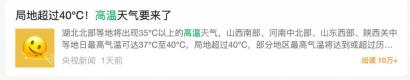 手机充电又起火了 ... 这三件事别做！