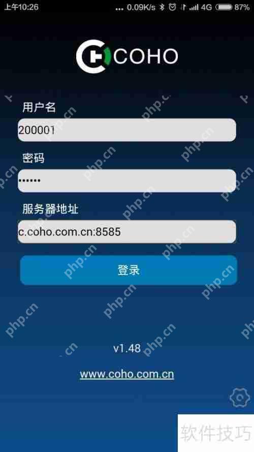 WTS考勤管理系统:提升企业效率的新选择