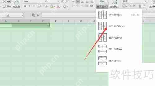 Excel考勤表模板公式大全