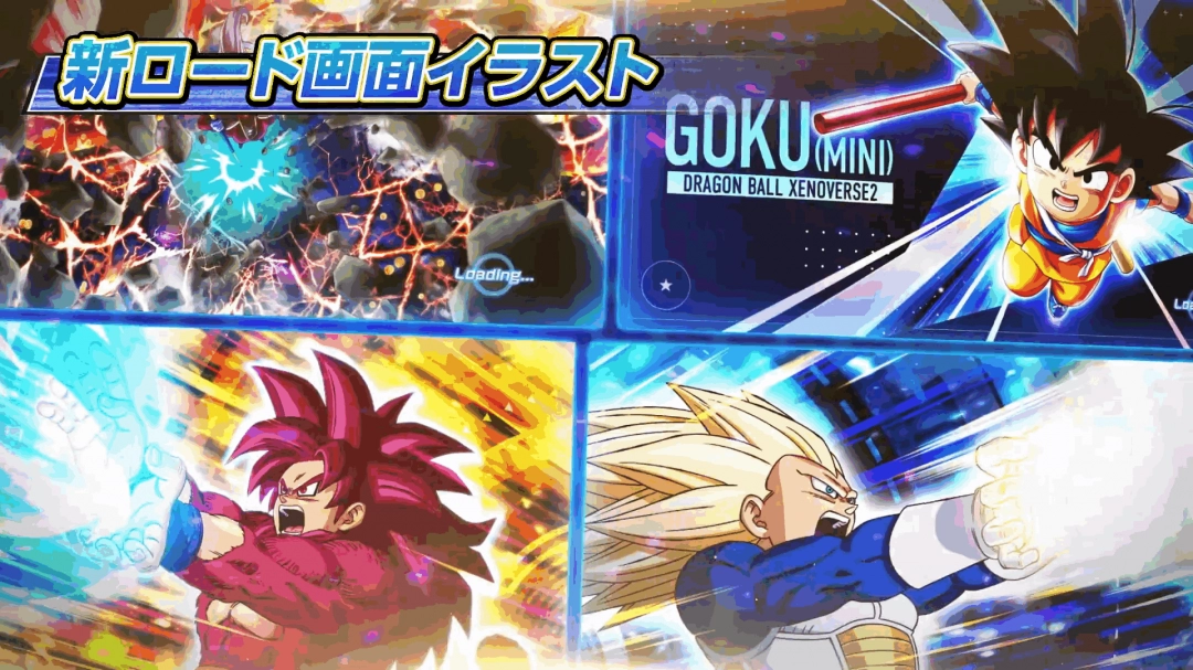 《龙珠：超宇宙2》推出大魔DLC预告片 超四悟空参战！