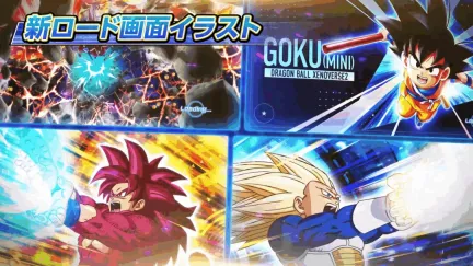 《龙珠:超宇宙2》推出大魔DLC预告片 超四悟空参战!