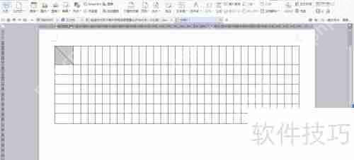 WPS制作考勤表教程