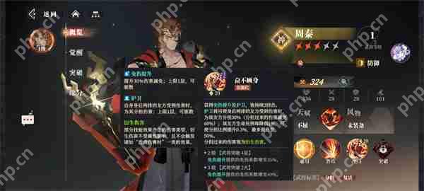 三国志幻想大陆2枭之歌典韦甘宁队玩法