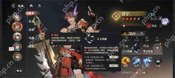 三国志幻想大陆2枭之歌典韦甘宁队玩法