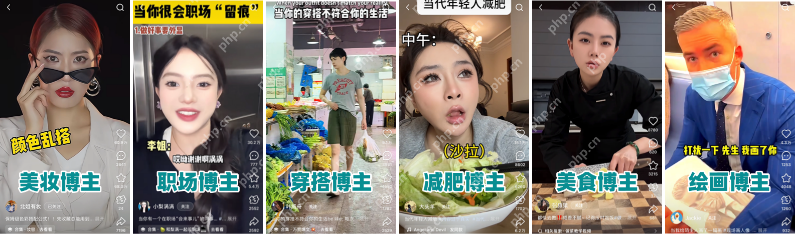 跨界爆款内容打法：不会做跨界内容组合，做不出小红书爆款