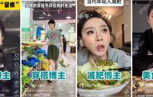 跨界爆款内容打法：不会做跨界内容组合，做不出小红书爆款