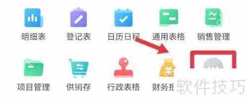 Excel考勤表制作技巧与模板分享