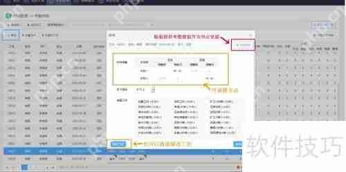 中控服务器如何计算考勤数据