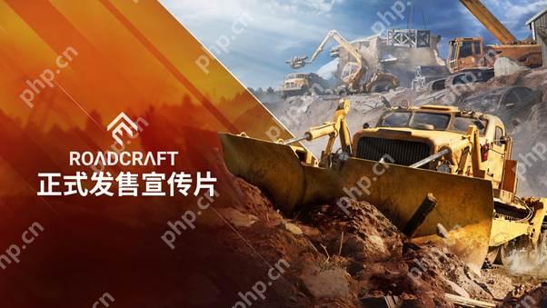 次世代建造模拟游戏《灾后修复师》正式推出!