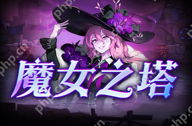KK官方对战平台《魔女之塔》火热上线！不能错过的二次元魔幻世界的肉鸽冒险