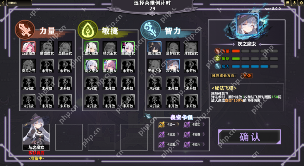 KK官方对战平台《魔女之塔》火热上线！不能错过的二次元魔幻世界的肉鸽冒险