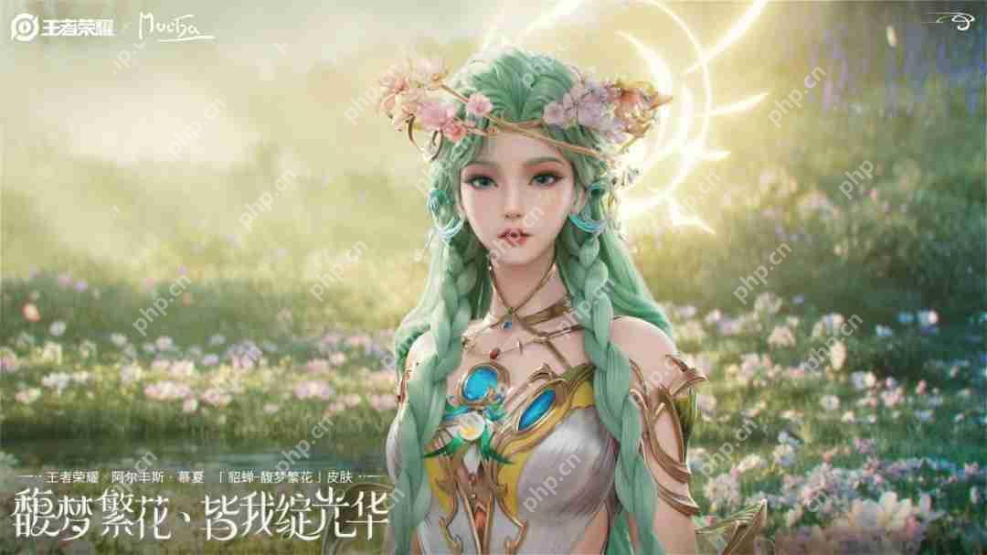 《王者荣耀》貂蝉新皮肤美爆了 登陆《时尚芭莎》