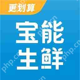 瓜果蔬菜软件推荐 送货上门的蔬菜购买软件