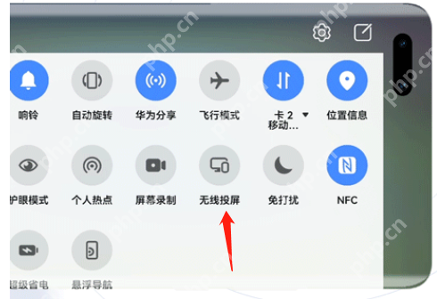 华为智慧屏如何不间断看视频