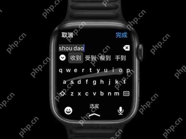 iwatch微信键盘怎么使用