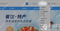 12306手机号码核验怎么核验