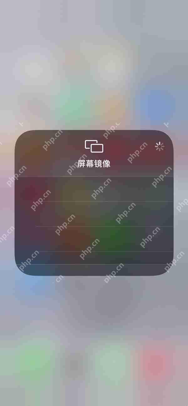 苹果11如何投屏