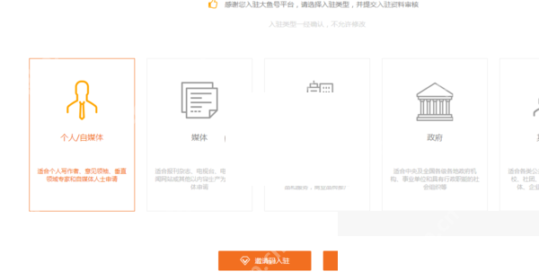 uc浏览器文章怎么发