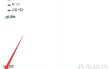 Windows 10如何连接远程桌面电脑