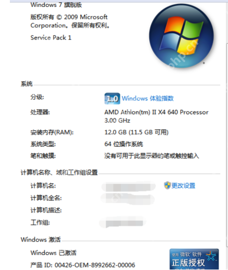暴风激活工具使用说明,成功激活 Windows 系统 暴风激活工具使用说明,成功激活 Windows 系统
