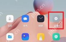 colorOS12全局搜索怎么关闭