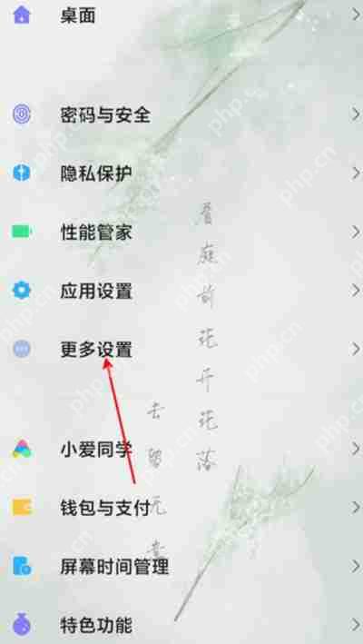 黑鲨4spro怎么设置快捷截屏功能