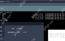 如何在模拟器中设置动态局域网IP地址