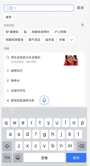 支付宝女足付款码皮肤怎么领取