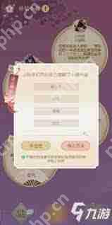 森林驿站8月18日答案是什么