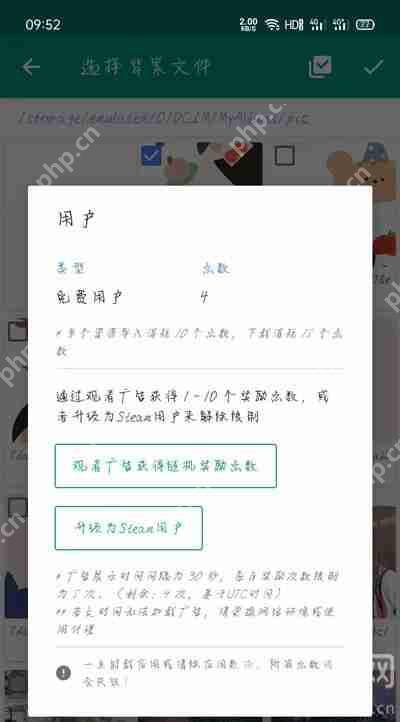 Live2DViewerEX如何导入背景