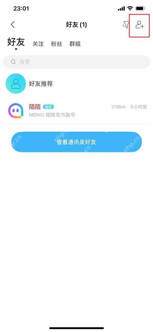 陌陌怎么昵称查找