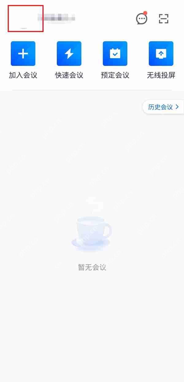 腾讯会议怎么分享云录制?腾讯会议分享云录制方法