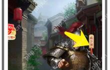 百变大侦探攻略：轻松通关技巧分享