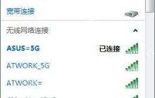 局域网内设置固定IP地址的方法