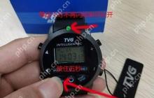 智能遥控手表如何控制投影仪