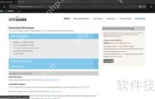 Wireshark抓包入门：快速上手指南