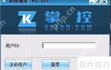 局域网屏幕监控：详细使用教程