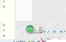 局域网IP冲突解决方法