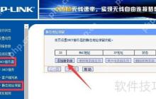 局域网电脑如何避免IP冲突及检测方法