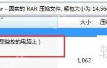 如何有效监控局域网内电脑活动