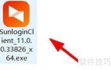 向日葵X远程控制软件更换语言的方法