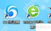 如何在局域网内固定分配自己的IP地址