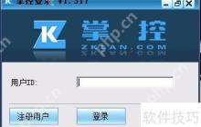 局域网屏幕监控：用掌控实现高效管理