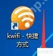 猎豹WiFi遥控关机功能使用指南