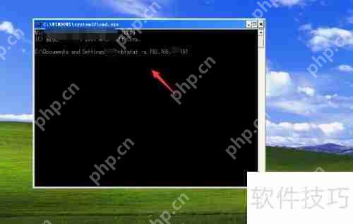 局域网IP冲突排查方法