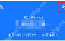 花呗怎样提前还款全部还清？全部还清操作图+提前还款利息计算