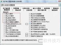 局域网聊天记录监控实现方法
