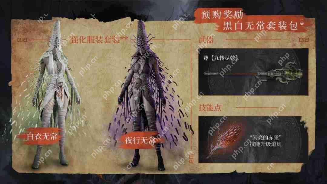 《明末：渊虚之羽》新混剪视频 展示多套精美服装