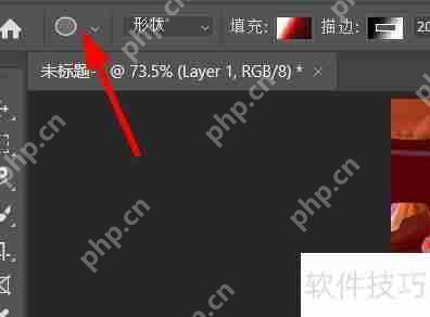 PS插入电脑眼技巧：打造科技感十足的数字艺术