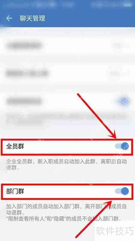 企业如何监控员工微信聊天记录